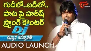 Harish Shankar Perfect Reply To Brahmins | Duvvada Jagannadham