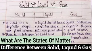 Difference Between Solid  Liquid And Gases | State Of Matter | Comparison Between Solid Liquid Gases