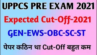 Uppcs Pre 2021 Expected Cut off | Safe Score in Uppcs Pre 2021