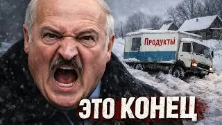 Беларусь при Лукашенко между вторжением и катастрофой | Что происходит на самом деле