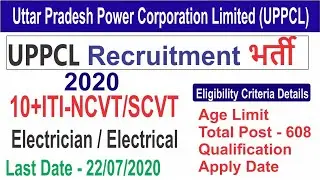 UPPCL Recruitment 2020 || 10+ ITI Trade || Total Post - 608