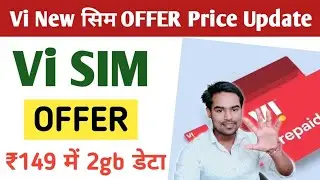 vi new sim offer 2021 | vi sim offer | vi new sim price | vi ka new sim kitne ka hai💥