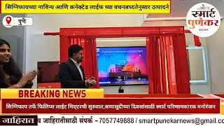 Philips Light Theatre India Launch | Signify Smart Entertainment Lights | HDMI Sync TV Experience