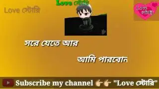 Parbo Na ami charte toke. 2019 Whatapps status in bengali