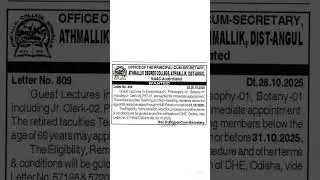 Guest faculty Requirement in Odisha 2025.