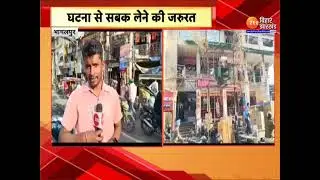 Patna High Court main Transformer blast Kar Gaya
