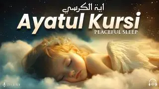 Its Night & Ayatul Kursi for Protection & Sleep | Ayat Kursi | Ayatul Kursi Full | Lofi Quran