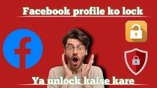 Facebook Profile Unlock Kaise Kare? | Facebook Lock Problem Solved 