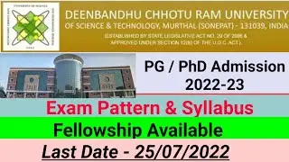 PG/PhD Admission 2022-23 | DCRUST Murthal, Sonepat | Last date of application form - 25/07/2022