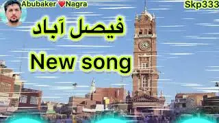 Fasalabad | New Pakistani Song