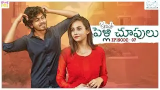 Kiraak Pelli Choopulu || Episode - 7 || Nishat Shaik || Kiraak Pilla || Infinitum Media