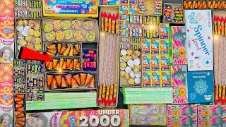 Тестирование запасов фейерверков на Дивали в 2025 году (до 2000 года) || Тестирование запасов фей...