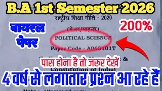 BA 1st Semester Political Science Solved Model Paper 2026 rajniti shastra ba 1st semester exam vbspu