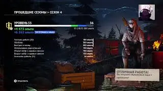 Vigor PS4 Учимся!