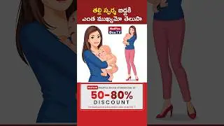 Mother & baby bond 🧑&zwj;🍼🤱 Why Mother-Baby Bonding Is Important.