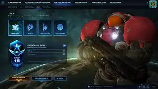Starcraft 2 Ladder (ML 2) (BIO)