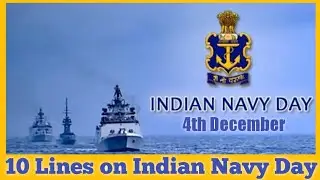 10 Lines on Indian Navy Day in English | 10 Lines on Indian Navy Day | Essay on Indian Navy Day |