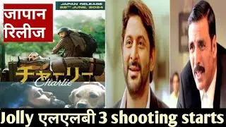 jolly llb 3 shooting latest update | akshay kumar | Arshad warsi | bollywood