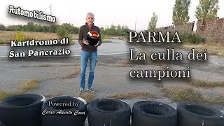 ПАРМА – колыбель чемпионов – картинговая трасса Сан-Панкрацио