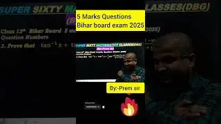 Bihar Board maths question | Board maths Exam 2025 | Prem Sir | Shorts #motivation #viralvideo #12th