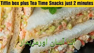 Tiffin box Recipe||Veg Mayo Sandwich | Egg Salad Sandwich| Easy Quick Mayo Sandwich|Eng Sub||Sam's