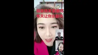 #直播录屏分享 #精选 #非常完美
