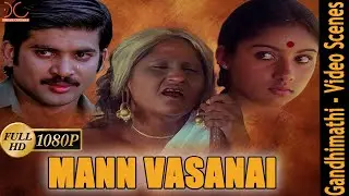 புளிச்சு போன மோரு, நான் உரிச்சுப்போட்ட நாறு | Kanthimathi Dialouge Scenes | Manvasanai Tamil Movie