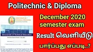 Dote breaking/ Politechnic board exam  result published/how to view Diploma semester exam result