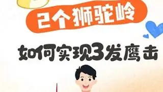 一回合三鹰击？双狮驼岭战术大揭密！ #梦幻西游手游 #梦幻手游造梦计划 #我的游戏日常 #这波操作稳了 #这波操作很秀