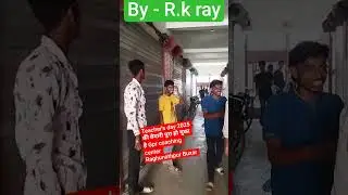 teacher's day 2025 की तैयारी पुरी हो चुका है ।। #viralvideo #gpronline #gponlineclasses #education
