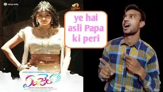 Angel movie review in hindi| Avinash shakya | Dhaaked review