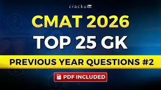 Top 25 CMAT GK Previous Year Questions with Answers - 2 | CMAT 2026 GK Preparation