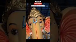 Surat Cha Ganadhish aagman 2025|Surat cha ganadhish 2025 parel workshop#ganesha #bappa #bappamorya