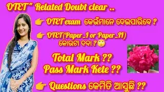 OTET exam Related All doubt clear😊//Pass mark kete?#studyrelated#exammotivation#ownvoice#likecomment
