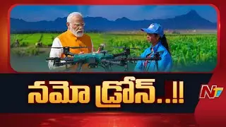 'Namo Drone Didi' scheme will open opportunities for women learning news skill | PM Modi | NTV