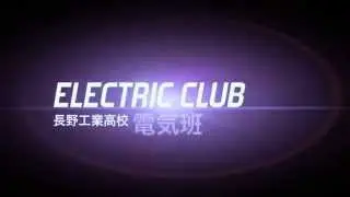 Thank you chokoEC - ありがとう電気班