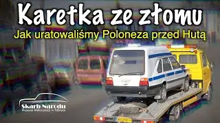 Karetka ze złomu - Jak uratowaliśmy Poloneza przed Hutą // Muzeum SKARB NARODU