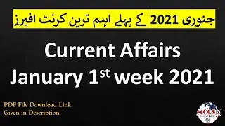 Current Affairs January 1st Week 2021 | Pakistan Current Affairs | International Current Affairs