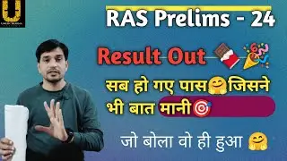 RAS (предварительный отбор) 24 результата || Такой низкий порог 🤩|| Теперь вы увидели потрясающее...