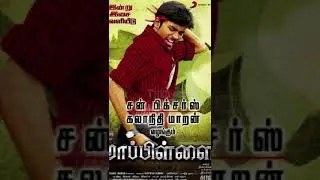 Dhanush All Movie Posters | Dhanush Birthday Special | Fullscreen status | theo editz |