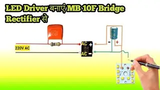 LED Driver बनाएं MB10F Bridge Rectifier से// How to Make 3W,6W,9W,12W,24W...LED Driver//