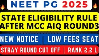 🔥NEET PG 2025 ROUND 3 STATE RULES | STRAY ROUND | CUT OFF POSITIVE SHIFT🔥LATEST NEWS COUNSELLING