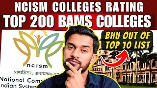 SHOCKING!! Top 200 BAMS colleges | NCISM COLLEGE RANKING SYSTEM | Chalk Talk