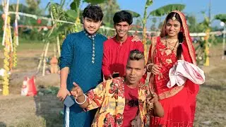 पहली छठ || Pahali Chhath || BYE Creation || Amit Parimal || Sunny Superstar || Chhath Puja vlog
