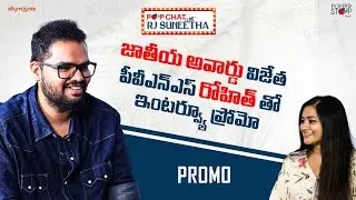What PVNS Rohit REVEALS in this Musical Chat Will Surprise You! | Promo | Pop Chat With RJ Suneetha