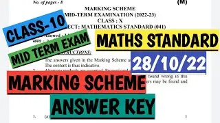 ANSWER KEY|MATHS STANDARD PAPER 2022|CLASS-10|DATE-28/10/22|Marking scheme|Answer key|