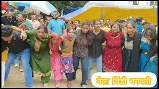 suketi natti  ।। चिंडी भगवती मेला में 🙏