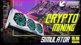 Гайд по Crypto Mining Simulator