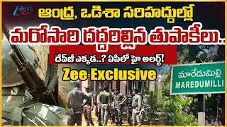 Another Encounter in Andhra and Odisha Border | 6&ndash;7 Maoists Killed, Including Devji KIlled?Says ADG