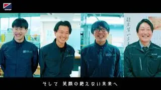 タカシマグループ　コマーシャル【３０秒】